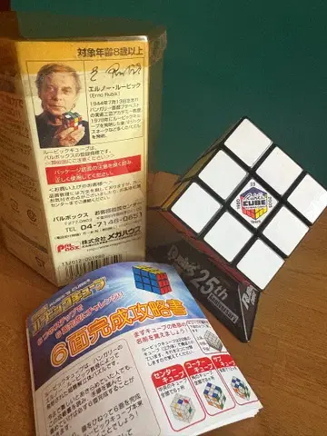 Rubik's Cube 25th Anniversary