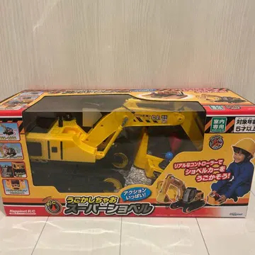 움직여봐 슈퍼 셔블