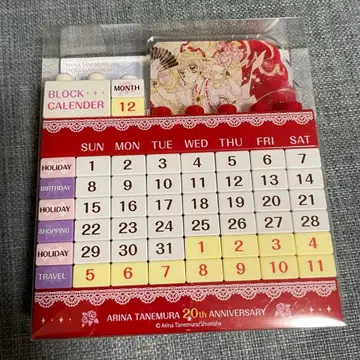 타네무라 아리나 원화전 블록 달력 신풍괴도 잔느