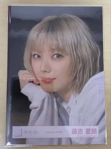 후지요시 카린 addiction MV 요리 브로마이드 사쿠라자카46