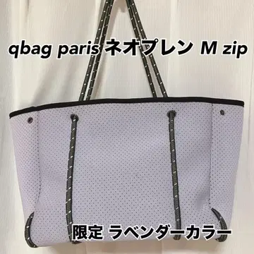 qbag 네오프렌 M zip 한정 라벤더 컬러