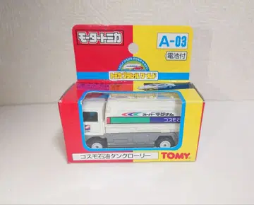 모토 토미카 코스모 석유 탱크로리
