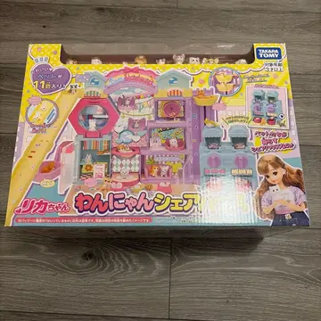 리카짱 와니얀 셰어하우스