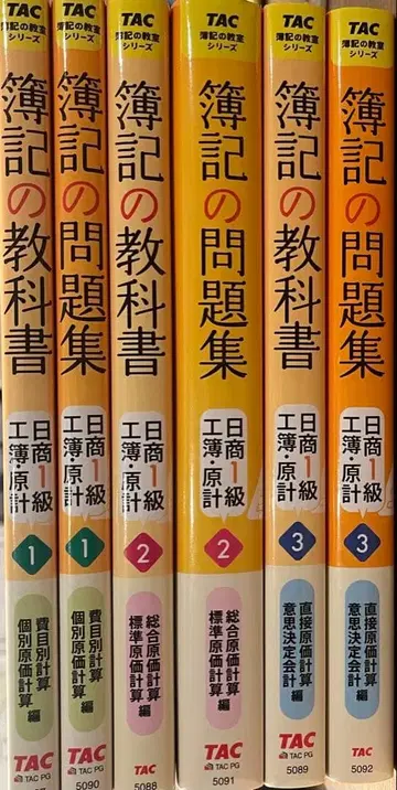 부기 교과서 문제집