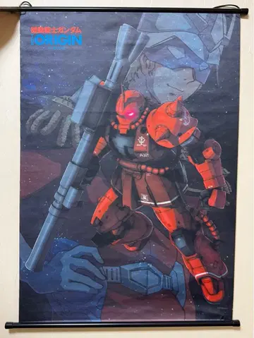 건담 THE ORIGIN 샤아 자쿠 B2 태피스트리