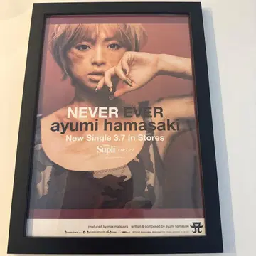 하마사키 아유미 NEVER EVER 포스터풍 액자 상품