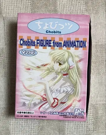 [상자 데미지] 쵸비츠/컬렉션 피규어 치이 [잘자]