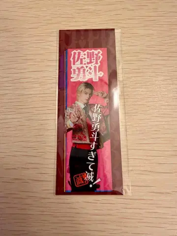 SMILE POP [ 5장 모여서 멸! 스티커 ] 5장 세트