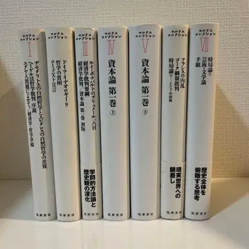 [ 마르쿠스 컬렉션 ] 전권 세트