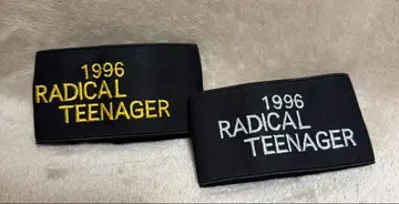 알피 초기 리스트 밴드