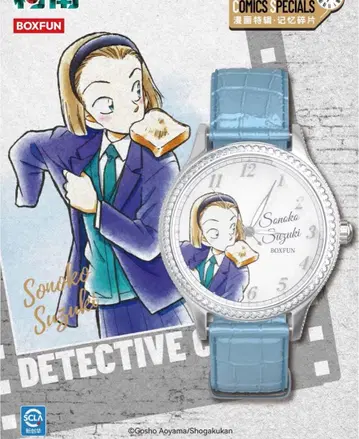 명탐정 코난 중국 한정판 정보라(스즈키 소노코) 손목시계 카드 포함