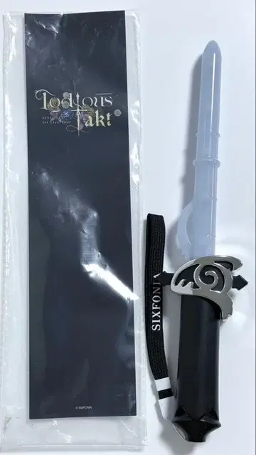 시쿠포니 응원봉 LodiousTakt