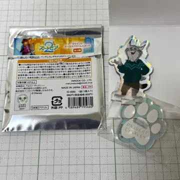 미사용 주토피아2 파우버트 블라인드 오로라 아크릴 스탠드