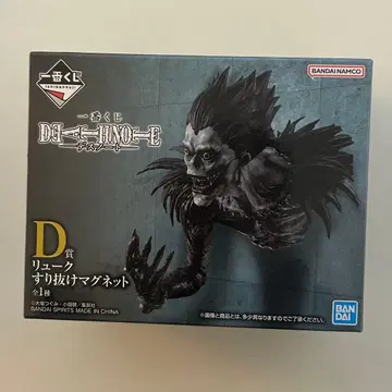 미개봉 새상품 데스노트 제일복권