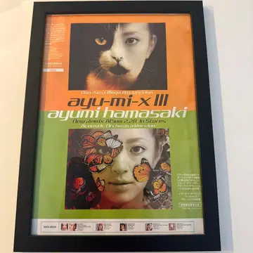 하마사키 아유미 ayu-mi-x III 포스터풍 액자 상품
