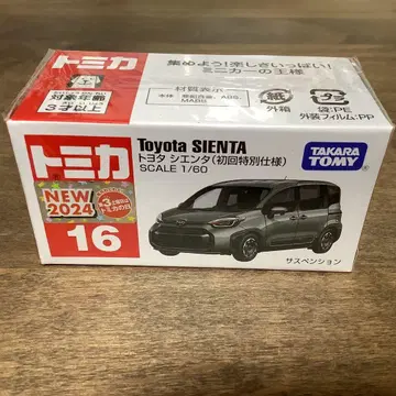토미카 16 도요타 시엔타 초회 특별 사양