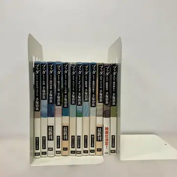 붓다 문고판 전권 세트