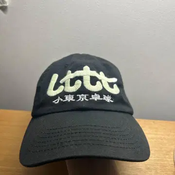 lttt 블랙 캡