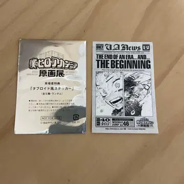 나의 히어로 아카데미아 원화전 입장 특전 미도리야 이즈쿠 바쿠고 카츠키