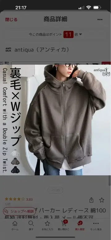 안티카 쭈리 W 지퍼 후드티 여성용 면 100 긴팔