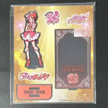 프리큐어 20주년 아크릴 스탠드 아크스타 큐어 루즈