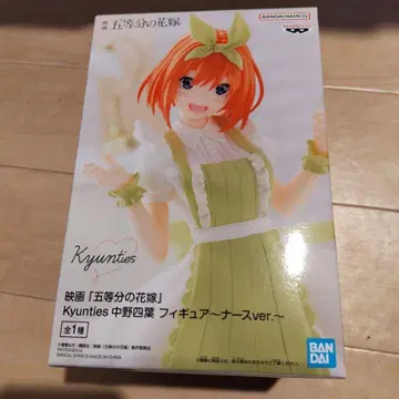 Kyunites 나카노 이츠하 피규어 간호사ver.