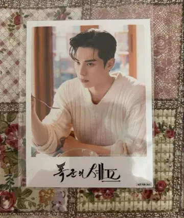 폭군의 셰프 폴라로이드