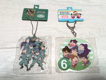 닌타마 란타로 아크릴 키링 2개 세트