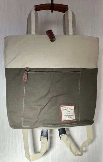 베이지와 카키의 2WAY 백팩