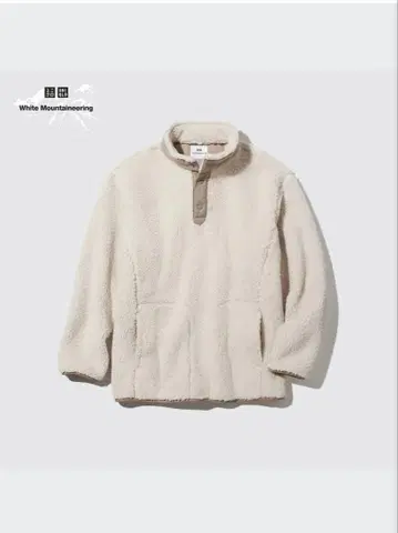 White Mountaineering 플리스 오버 사이즈 풀오버