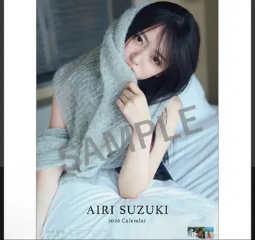 스즈키 아이리 벽걸이 달력 2026