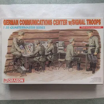 1/35 드래곤 모델 3826 독일군 통신 센터