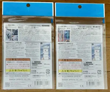 건담 데칼 No.139-140 기동전사 GQuuuuuuX 범용