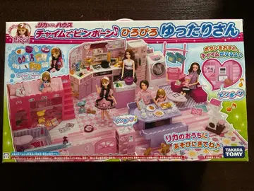 리카짱 하우스 차임으로 띵동 넓고 여유로운 씨