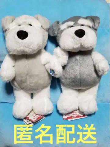 슈나우저 댄싱 기믹 슈나 밥 전 2종 세트