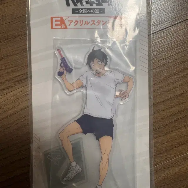 하이큐 야마구치 타다시 쿠지 E상 아크릴 스탠드