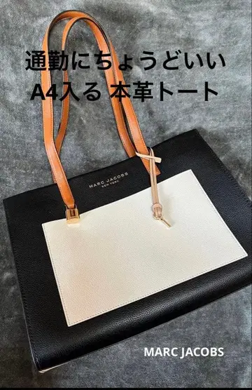 MARC JACOBS 마크제이콥스 가죽 토트백 바이컬러 A4
