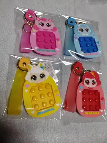 캐치! 티니핑 포치포치 키링 4개 세트 미사용 새상품