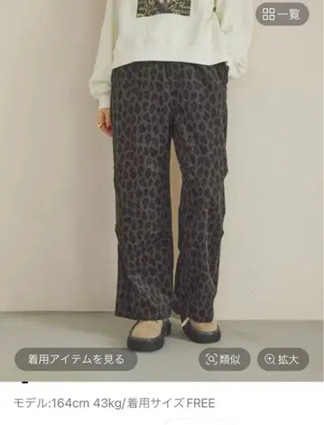 이번 시즌 niko and - 프린트 코듀로이 팬츠 레오파드 무늬