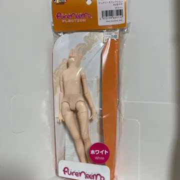 퓨어니모 프렉션 XS 사이즈 화이트