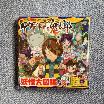 [ 익명 배송 ] TV 매거진/게게게의 키타로 요괴 대도감 총 55체