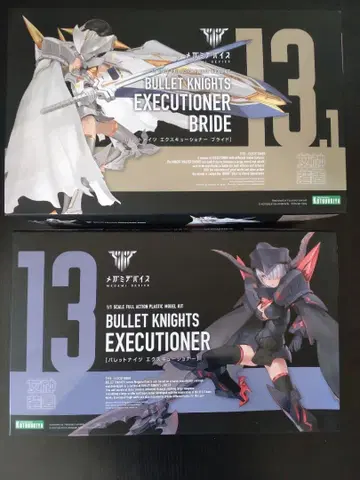 메가미 디바이스 엑스큐셔너 엑스큐셔너 BRIDE