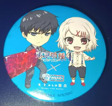 도쿄 구울 아몬 코타로 & 스즈야 쥬조 수수께끼 풀이 클리어 경품