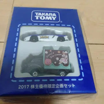 타카라토미 2017 주주 우대 한정 기획 세트