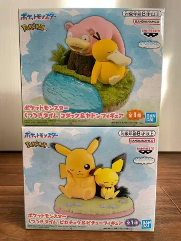 포켓몬스터 쿠츠로기 타임 피규어 미개봉