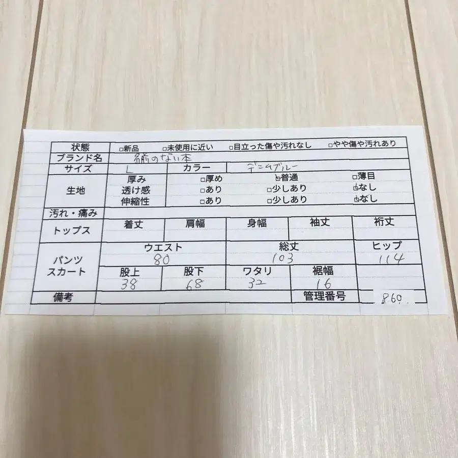 9번째 상품 이미지