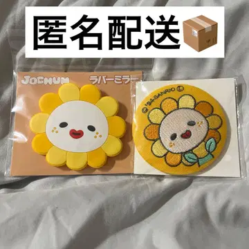 JOCHUM 러버 거울 자수 거울 bira 비라 사토 케이고 JO1