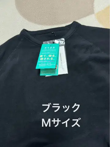 M 블랙 트레이닝복 메디힐룸 워크맨 새상품 리커버리 의류