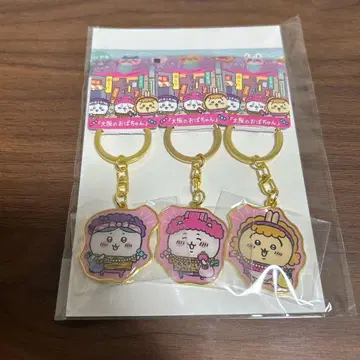 치이카와 (먼작귀) 오사카의 아줌마 키링 3개 세트