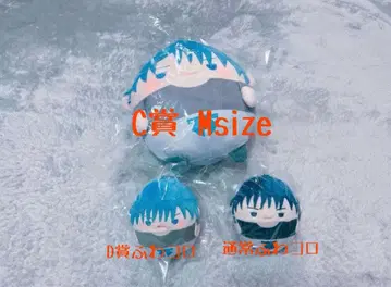 주술회전 누이 복권 2 후시구로 토우지 C상